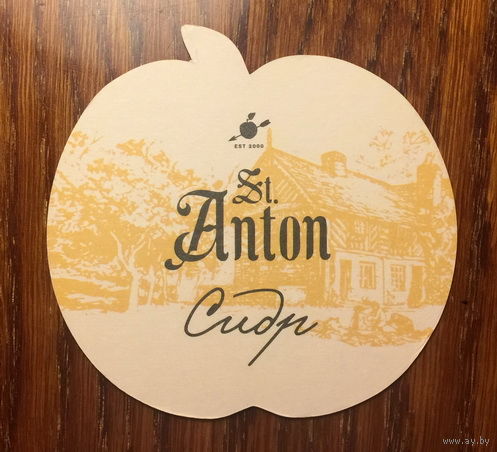 Подставка под сидр Anton