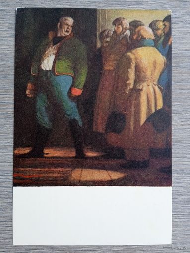 1952. Коровин. Городничий и купцы. "Ревизор" Гоголя