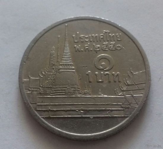 1 бат, Таиланд 2007 г.