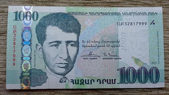 Werty71 Армения 1000 драм 2015 банкнота