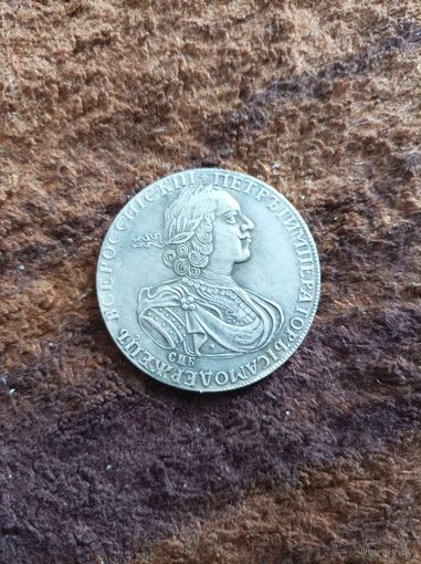 Рубль 1724 года