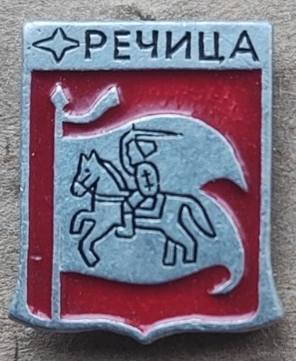 Речица туристическая