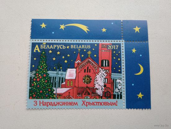 Марка Рождество