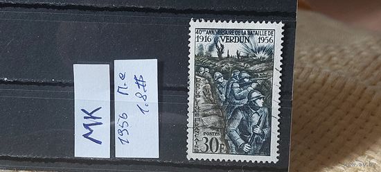 ФРАНЦИЯ 1956г. Полная серия. Гаш.