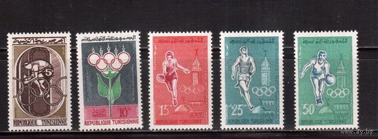 Тунис-1960,(Мих.562-566) , ** , Спорт, ОИ-1960, (полная серия)
