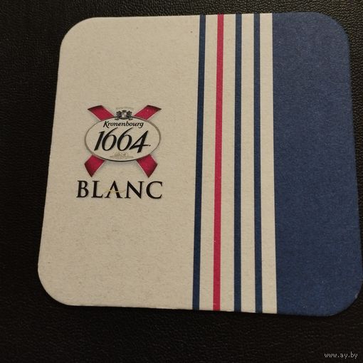Бирдекель  Blank 1664