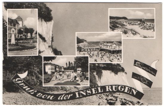 Старая открытка