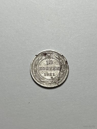 10к 1921г Без МЦ с 1рубля