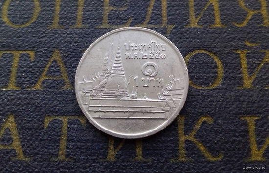 1 бат 2008 Таиланд #04