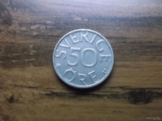 Швеция 50 оре 1980