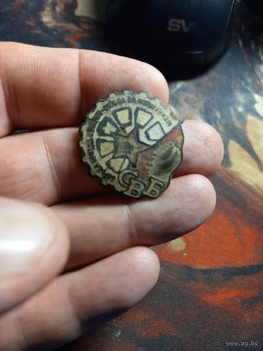 Знак организации большевиков против церкви Союз воинствующих безбожников (большой) 1930-е рарик