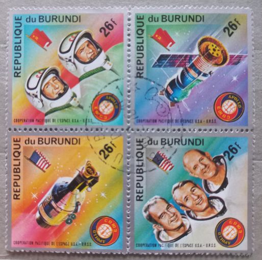 Бурунди. 1976г. Космос.