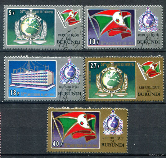 Бурунди - 1973г. - 50 лет Интерполу - 5 марок - полная серия, гашёные с клеем, MNH [Mi 926-930]. #3-Bu-85-B-2