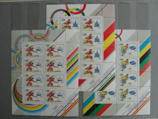 Продажа коллекции с 1 рубля! Чистые почтовые марки СССР в коллекционном** состоянии. Малые листы.