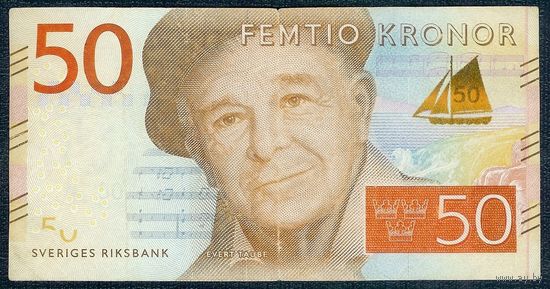 Швеция 50 крон 2015 год.