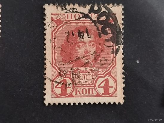 Россия 1913  300 лет  дома Романовых