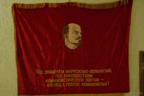 Знамя бархатное  ( 130 х 165 см )