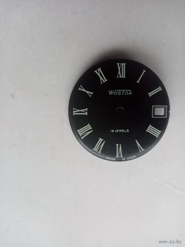 ЦИФЕРБЛАТ WOSTOK СССР