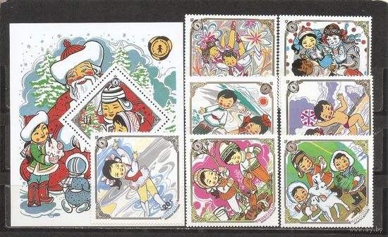 ФФ5 Монголия 1983 Детский фонд