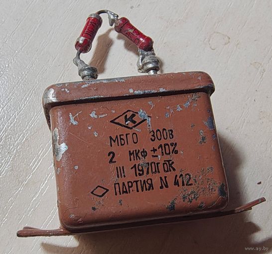 МБГО. 2 мкФ - 300 Вольт. Конденсаторы