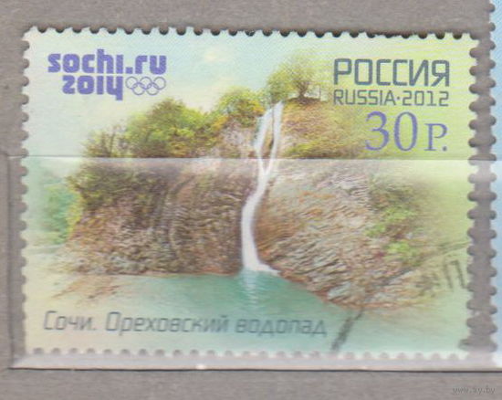Зимняя Олимпиада - Сочи, Россия Россия 2012 год лот 1041 менее 20 % от каталога