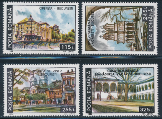 Румыния 1994 год  Разрушенные исторические здания MNH