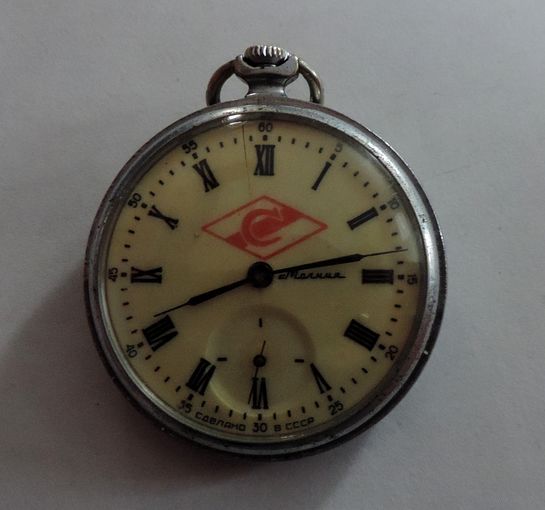 Часы мужские карманные "Молния. Спартак - футболисты" СССР. Исправные. Редкие!