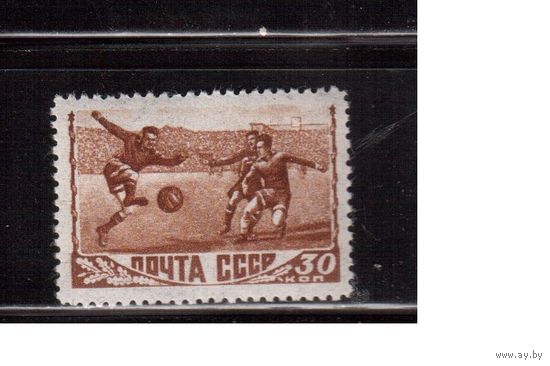 СССР-1948, (Заг.1221)  ** , растр ГР, размер-33х22, Спорт, Футбол