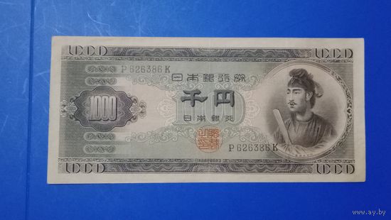 Япония 1000 йен 1950