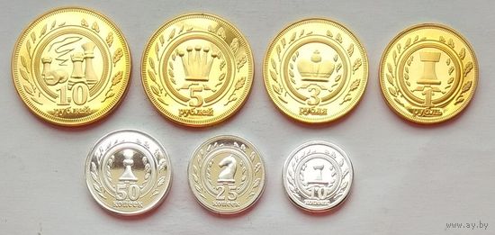 Калмыкия 10, 25, 50 копеек, 1, 3, 5, 10 рублей 2013 г. Шахматные фигуры. Комплект