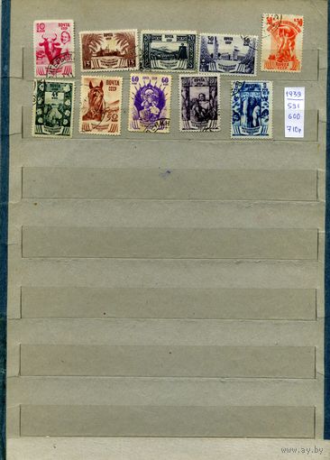 СССР, 1939,  ВСЕС С/Хт ВЫСТ В Москве ,10м  гашен