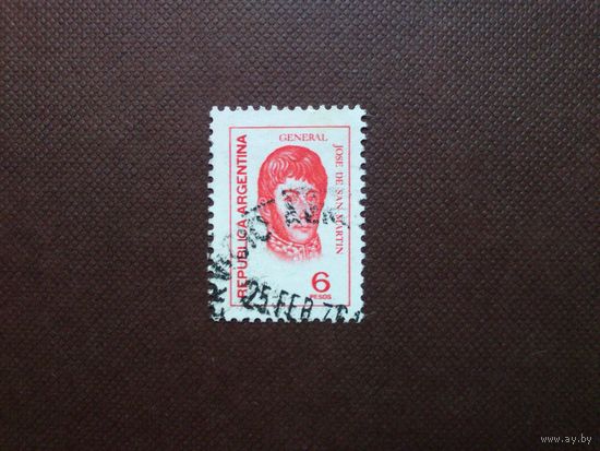 Аргентина 1975 г.Хосе Франсиско Сан-Мартина(1778-1850).