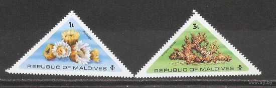 ФФ1 Мальдивы 1975 Кораллы