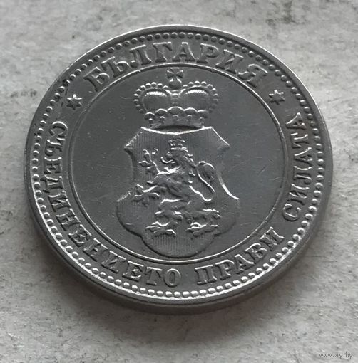 Болгария 10 стотинок 1913 - отличная! (2)