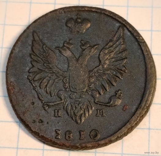 2 копейки 1810 г. Н М Смотрите другие лоты с 1 рубля.