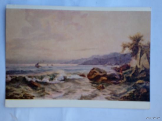 1956. Алексеев. Морской берег