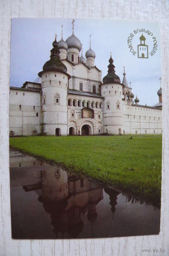 Календарик, 1991, Ростов Великий. Кремль, из серии "Золотое кольцо России".