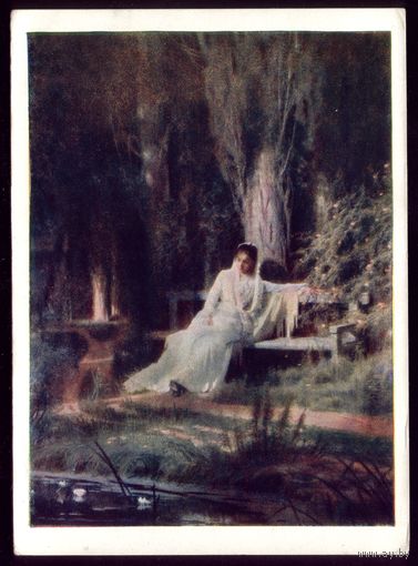 1959 год И.Крамской Лунная ночь