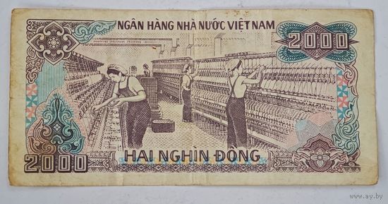 Вьетнам 2000