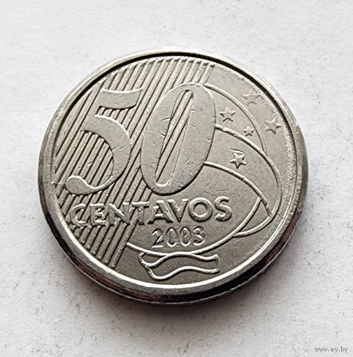 Бразилия 50 сентаво, 2003