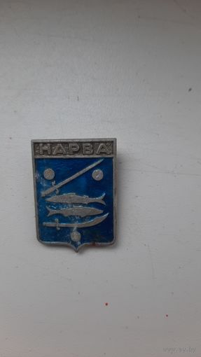 Нарва.