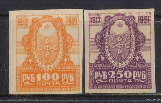 Россия РСФСР 1921 4-я годовщина Октября # 14,16*