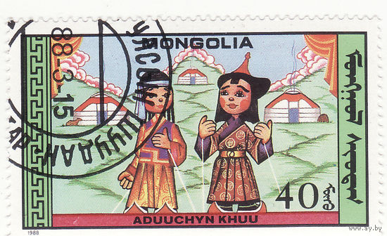 Куклы 1988 год