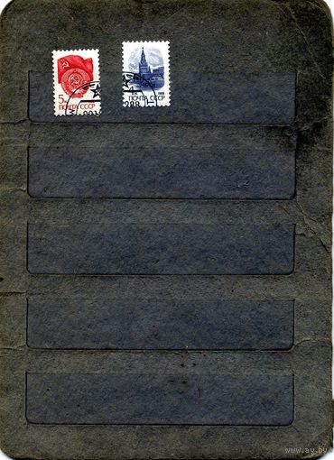 СССР, 1988,  СТАНДАРТ  металлография   2м гашен