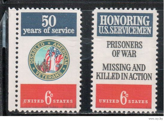 США-1970, (Мих.1023-1024) , ** , Война, Ветераны, Пленные (полная серия)