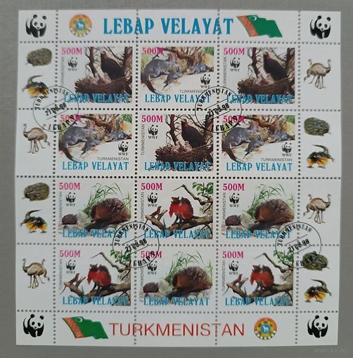 Туркменистан, 1998. Фауна, лист