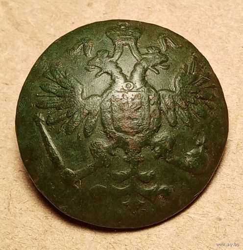 Пуговица "орлянка"