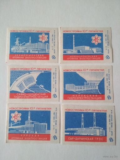 Спичечные этикетки  ф.Красная звезда. Новостройки 10-й пятилетки. 1978 год