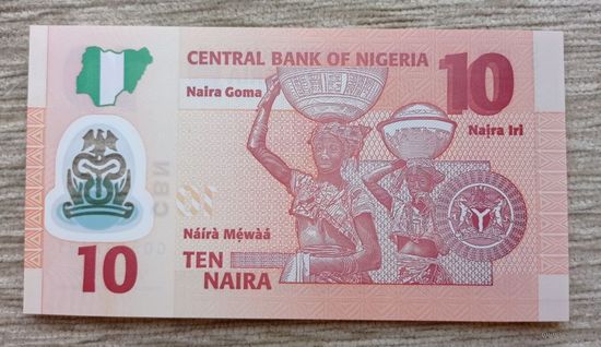 Werty71 Нигерия 10 найра 2022 банкнота женщины – фулани, несущие кувшины с молоком