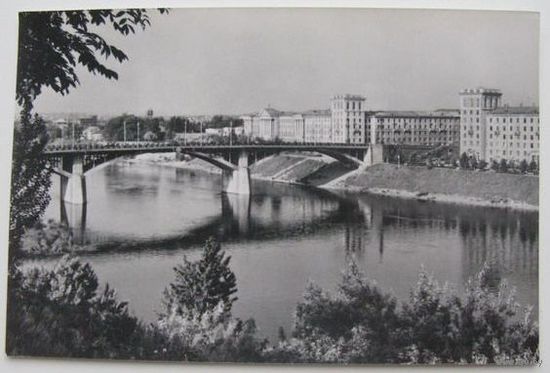 Мост р. Западная Двина. Витебск. Издательство Планета. 1972. Чистая